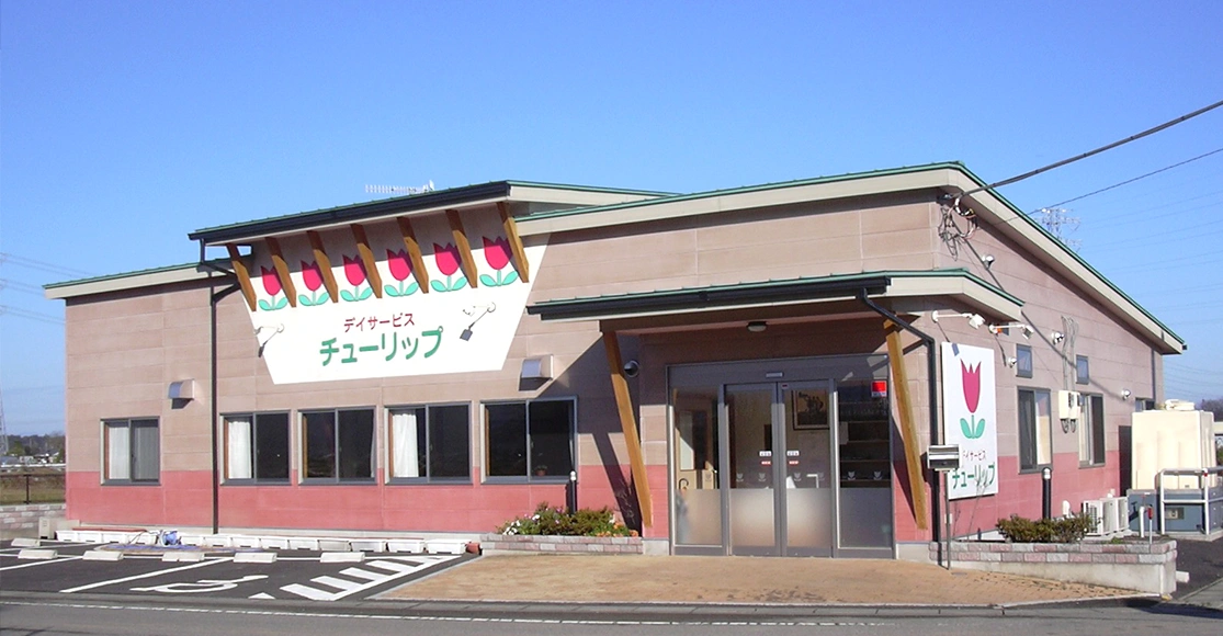 居宅介護支援施設の写真